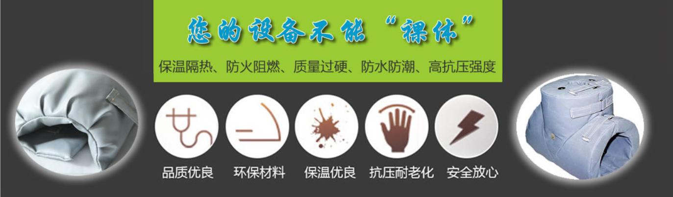 <a href=http://www.eit108.com/e/tags/?tagname=%E5%8F%AF%E6%8B%86%E5%8D%B8%E4%BF%9D%E6%B8%A9%E5%A5%97 target=_blank class=infotextkey>可拆卸<a href=http://www.eit108.com/e/tags/?tagname=%E4%BF%9D%E6%B8%A9%E5%A5%97 target=_blank class=infotextkey>保溫套</a></a>類別，<a href=http://www.eit108.com/e/tags/?tagname=%E5%8F%AF%E6%8B%86%E5%8D%B8%E4%BF%9D%E6%B8%A9%E5%A5%97 target=_blank class=infotextkey>可拆卸<a href=http://www.eit108.com/e/tags/?tagname=%E4%BF%9D%E6%B8%A9%E5%A5%97 target=_blank class=infotextkey>保溫套</a></a>分類