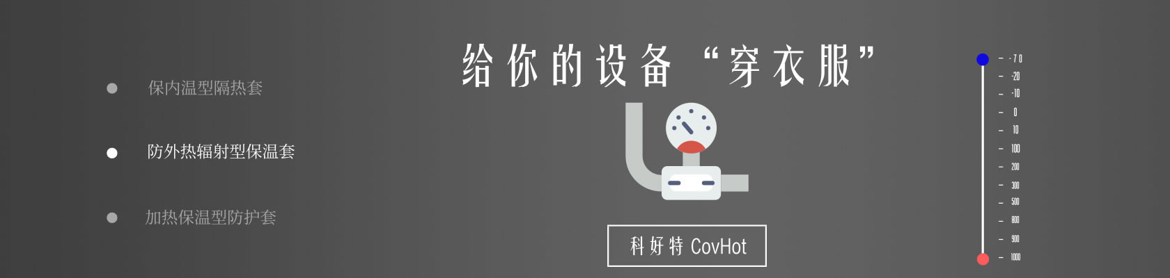 鐵路火車<a href=http://www.eit108.com/e/tags/?tagname=%E4%BF%9D%E6%B8%A9%E9%9A%94%E7%83%AD target=_blank class=infotextkey>保溫隔熱</a>