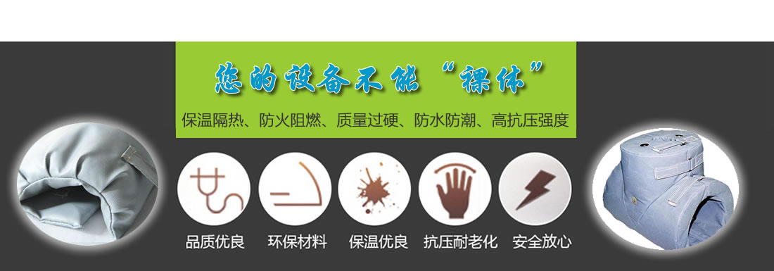 電動<a href=http://www.eit108.com/e/tags/?tagname=%E9%98%80%E9%97%A8%E4%BF%9D%E6%B8%A9 target=_blank class=infotextkey>閥門保溫</a>