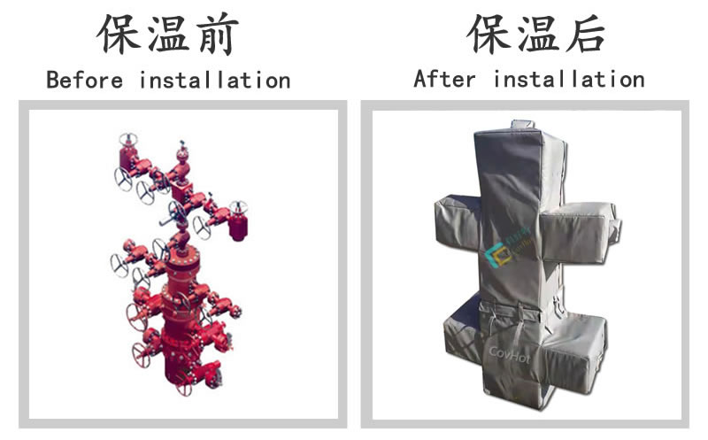 油氣田閥門樹(shù)<a href=http://www.eit108.com/e/tags/?tagname=%E4%BF%9D%E6%B8%A9%E5%A5%97 target=_blank class=infotextkey>保溫套</a>