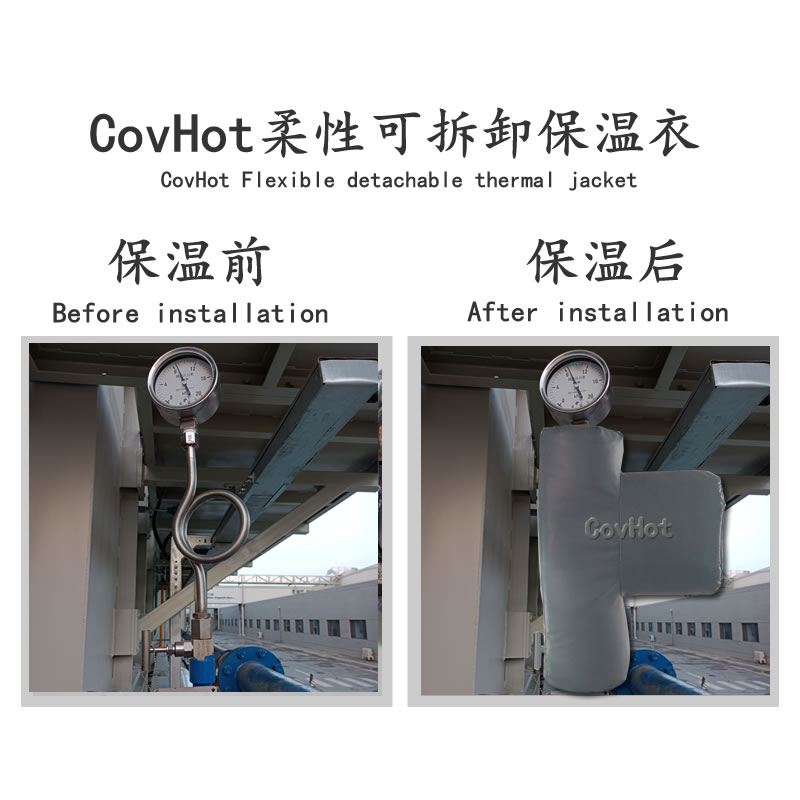 儀表<a href=http://www.eit108.com/e/tags/?tagname=%E5%8F%AF%E6%8B%86%E5%8D%B8%E4%BF%9D%E6%B8%A9%E8%A1%A3 target=_blank class=infotextkey><a href=http://www.eit108.com/e/tags/?tagname=%E5%8F%AF%E6%8B%86%E5%8D%B8%E4%BF%9D%E6%B8%A9%E8%A1%A3 target=_blank class=infotextkey>可拆卸<a href=http://www.eit108.com/e/tags/?tagname=%E4%BF%9D%E6%B8%A9%E8%A1%A3 target=_blank class=infotextkey>保溫衣</a></a></a>