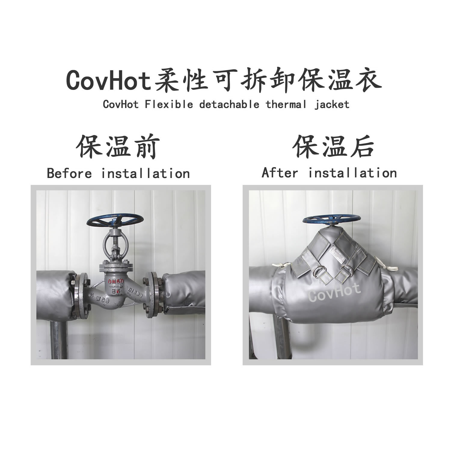 截止閥<a href=http://www.eit108.com/e/tags/?tagname=%E4%BF%9D%E6%B8%A9%E5%A5%97 target=_blank class=infotextkey>保溫套</a>