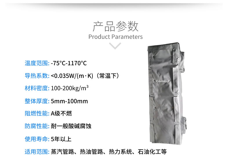 可拆卸板式換熱<a href=http://www.eit108.com/e/tags/?tagname=%E4%BF%9D%E6%B8%A9%E5%A5%97 target=_blank class=infotextkey>保溫套</a>