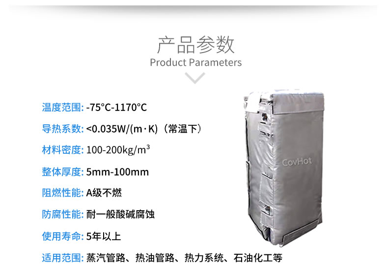可拆卸板式<a href=http://www.eit108.com/e/tags/?tagname=%E6%8D%A2%E7%83%AD%E5%99%A8%E4%BF%9D%E6%B8%A9 target=_blank class=infotextkey>換熱器保溫</a>套