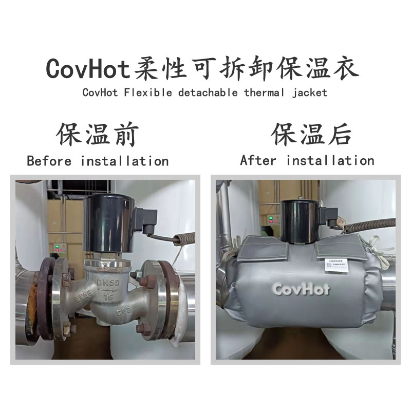 <a href=http://www.eit108.com/e/tags/?tagname=%E9%98%80%E9%97%A8%E4%BF%9D%E6%B8%A9 target=_blank class=infotextkey>閥門保溫</a>護(hù)套