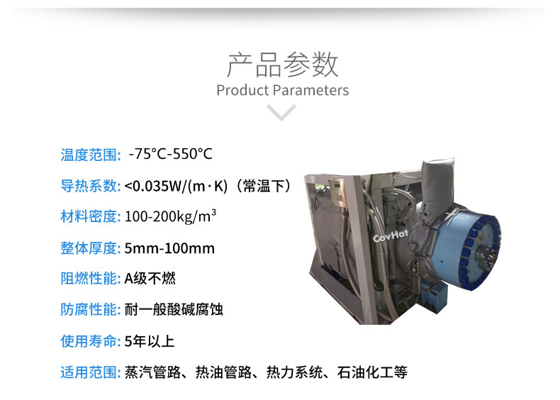可拆卸<a href=http://www.eit108.com/e/tags/?tagname=%E8%AE%BE%E5%A4%87%E4%BF%9D%E6%B8%A9 target=_blank class=infotextkey>設(shè)備保溫</a>套