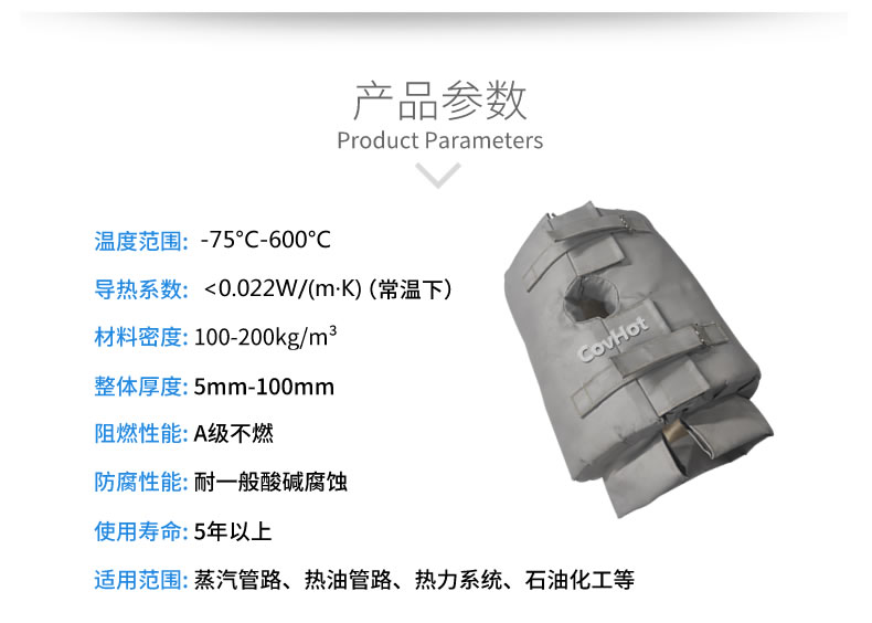 <a href=http://www.eit108.com/e/tags/?tagname=%E4%BF%9D%E6%B8%A9%E5%A5%97 target=_blank class=infotextkey>保溫套</a>的使用規(guī)范，<a href=http://www.eit108.com/e/tags/?tagname=%E5%8F%AF%E6%8B%86%E5%8D%B8%E4%BF%9D%E6%B8%A9%E5%A5%97 target=_blank class=infotextkey>可拆卸<a href=http://www.eit108.com/e/tags/?tagname=%E4%BF%9D%E6%B8%A9%E5%A5%97 target=_blank class=infotextkey>保溫套</a></a>