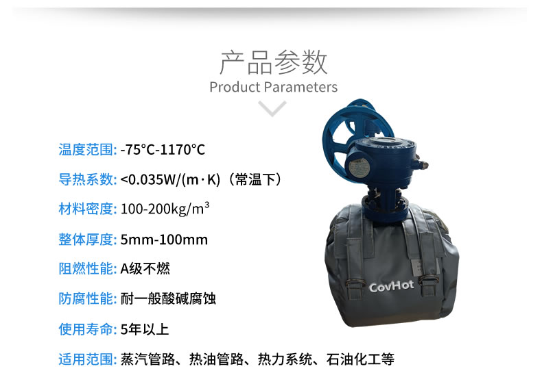 儀器儀表保溫，可拆卸儀器儀表<a href=http://www.eit108.com/e/tags/?tagname=%E4%BF%9D%E6%B8%A9%E5%A5%97 target=_blank class=infotextkey>保溫套</a>