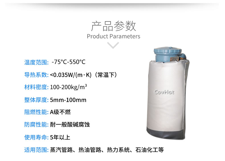 儀器儀表<a href=http://www.eit108.com/e/tags/?tagname=%E4%BF%9D%E6%B8%A9%E9%9A%94%E7%83%AD target=_blank class=infotextkey>保溫隔熱</a>