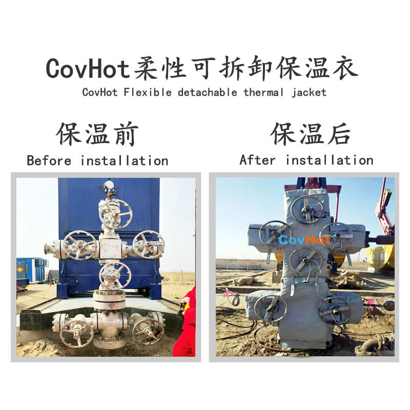 可拆卸式<a href=http://www.eit108.com/e/tags/?tagname=%E4%BF%9D%E6%B8%A9%E5%A5%97 target=_blank class=infotextkey>保溫套</a>