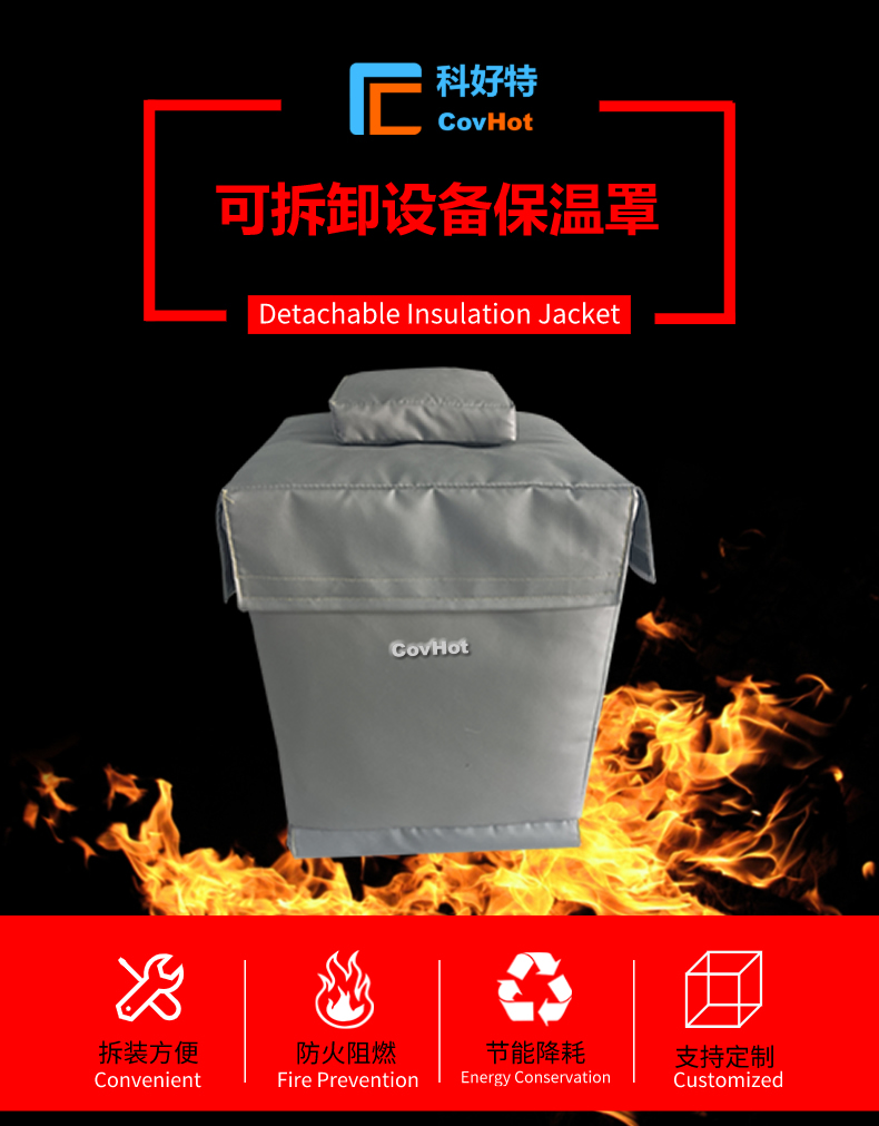 儀器儀表<a href=http://www.eit108.com/e/tags/?tagname=%E4%BF%9D%E6%B8%A9%E9%9A%94%E7%83%AD target=_blank class=infotextkey>保溫隔熱</a>