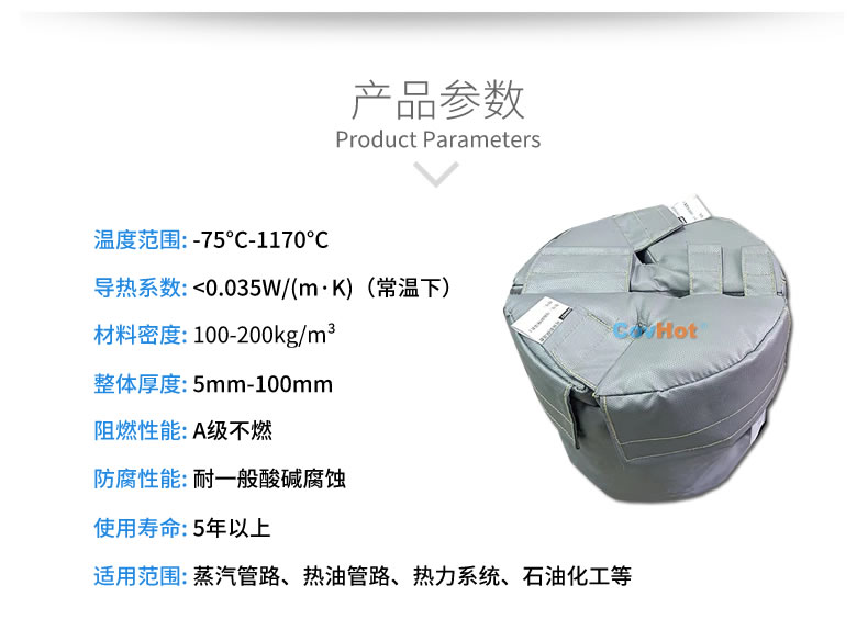 再沸器保溫,再沸器<a href=http://www.eit108.com/e/tags/?tagname=%E4%BF%9D%E6%B8%A9%E5%A5%97 target=_blank class=infotextkey>保溫套</a>,<a href=http://www.eit108.com/e/tags/?tagname=%E6%8D%A2%E7%83%AD%E5%99%A8%E4%BF%9D%E6%B8%A9 target=_blank class=infotextkey>換熱器保溫</a>