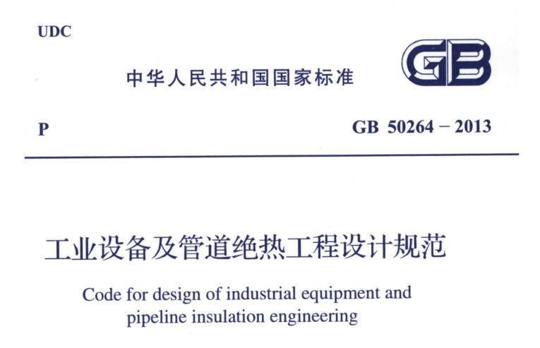 蒸汽<a href=http://www.eit108.com/e/tags/?tagname=%E9%98%80%E9%97%A8%E4%BF%9D%E6%B8%A9%E5%A5%97 target=_blank class=infotextkey><a href=http://www.eit108.com/e/tags/?tagname=%E9%98%80%E9%97%A8%E4%BF%9D%E6%B8%A9 target=_blank class=infotextkey>閥門保溫</a>套</a>,蒸汽系統(tǒng)保溫,蒸汽節(jié)能