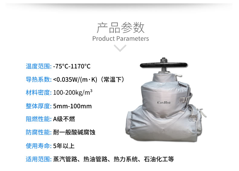 蒸汽<a href=http://www.eit108.com/e/tags/?tagname=%E9%98%80%E9%97%A8%E4%BF%9D%E6%B8%A9%E5%A5%97 target=_blank class=infotextkey><a href=http://www.eit108.com/e/tags/?tagname=%E9%98%80%E9%97%A8%E4%BF%9D%E6%B8%A9 target=_blank class=infotextkey>閥門保溫</a>套</a>,蒸汽系統(tǒng)保溫,蒸汽節(jié)能