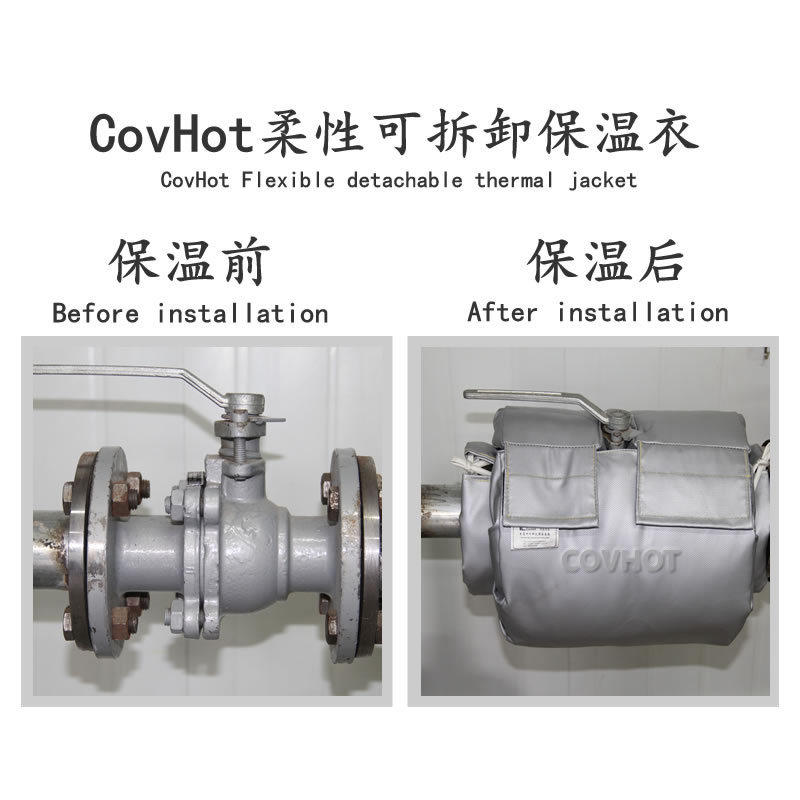 蒸汽<a href=http://www.eit108.com/e/tags/?tagname=%E9%98%80%E9%97%A8%E4%BF%9D%E6%B8%A9%E5%A5%97 target=_blank class=infotextkey><a href=http://www.eit108.com/e/tags/?tagname=%E9%98%80%E9%97%A8%E4%BF%9D%E6%B8%A9 target=_blank class=infotextkey>閥門保溫</a>套</a>,蒸汽系統(tǒng)保溫,蒸汽節(jié)能