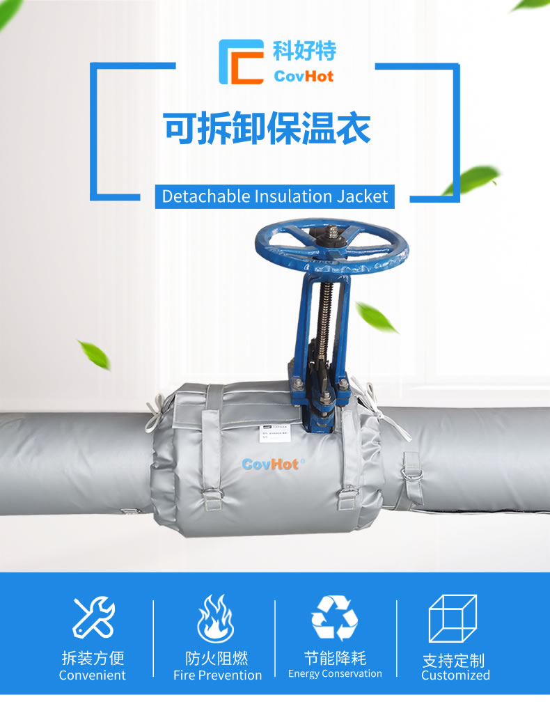 經(jīng)濟(jì)厚度,<a href=http://www.eit108.com/e/tags/?tagname=%E5%B7%A5%E4%B8%9A%E4%BF%9D%E6%B8%A9 target=_blank class=infotextkey>工業(yè)保溫</a>經(jīng)濟(jì)厚度