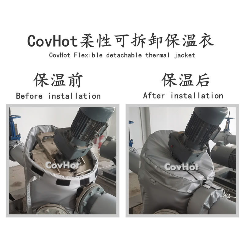 可拆卸泵<a href=http://www.eit108.com/e/tags/?tagname=%E4%BF%9D%E6%B8%A9%E8%A1%A3 target=_blank class=infotextkey>保溫衣</a>,泵體<a href=http://www.eit108.com/e/tags/?tagname=%E4%BF%9D%E6%B8%A9%E8%A1%A3 target=_blank class=infotextkey>保溫衣</a>