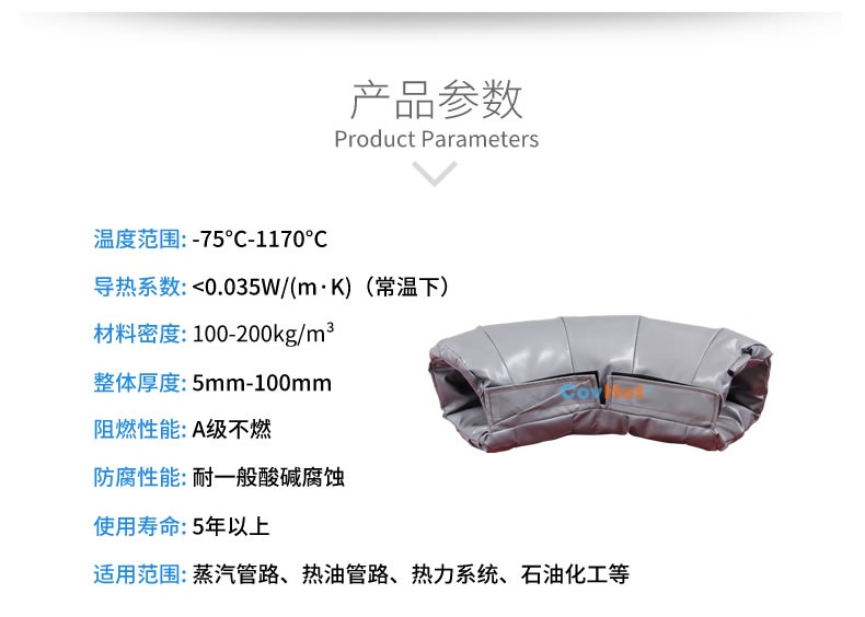 可拆卸式<a href=http://www.eit108.com/e/tags/?tagname=%E4%BF%9D%E6%B8%A9%E5%A5%97 target=_blank class=infotextkey>保溫套</a>