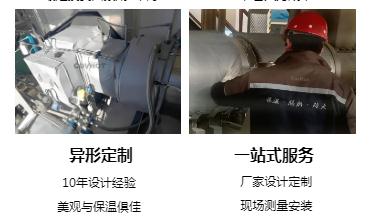 <a href=http://www.eit108.com/e/tags/?tagname=%E4%BF%9D%E6%B8%A9%E5%A5%97%E5%8E%82%E5%AE%B6 target=_blank class=infotextkey><a href=http://www.eit108.com/e/tags/?tagname=%E4%BF%9D%E6%B8%A9%E5%A5%97 target=_blank class=infotextkey>保溫套</a>廠家</a>,<a href=http://www.eit108.com/e/tags/?tagname=%E5%8F%AF%E6%8B%86%E5%8D%B8%E4%BF%9D%E6%B8%A9%E5%A5%97%E5%8E%82%E5%AE%B6 target=_blank class=infotextkey>可拆卸<a href=http://www.eit108.com/e/tags/?tagname=%E4%BF%9D%E6%B8%A9%E5%A5%97%E5%8E%82%E5%AE%B6 target=_blank class=infotextkey><a href=http://www.eit108.com/e/tags/?tagname=%E4%BF%9D%E6%B8%A9%E5%A5%97 target=_blank class=infotextkey>保溫套</a>廠家</a></a>
