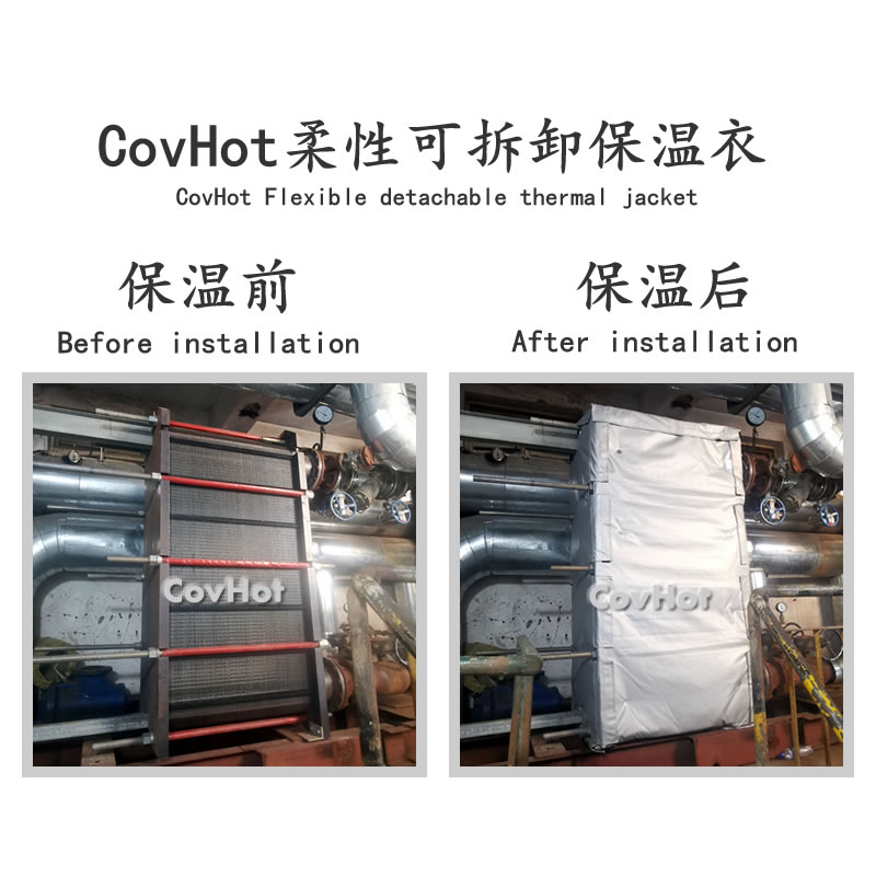 換熱器節(jié)能<a href=http://www.eit108.com/e/tags/?tagname=%E4%BF%9D%E6%B8%A9%E8%A1%A3 target=_blank class=infotextkey>保溫衣</a>,熱力站節(jié)能,<a href=http://www.eit108.com/e/tags/?tagname=%E6%8D%A2%E7%83%AD%E5%99%A8%E4%BF%9D%E6%B8%A9 target=_blank class=infotextkey>換熱器保溫</a>罩