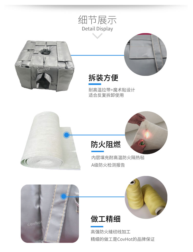 管道閥門<a href=http://www.eit108.com/e/tags/?tagname=%E8%AE%BE%E5%A4%87%E4%BF%9D%E6%B8%A9 target=_blank class=infotextkey>設(shè)備保溫</a>套,<a href=http://www.eit108.com/e/tags/?tagname=%E8%AE%BE%E5%A4%87%E4%BF%9D%E6%B8%A9 target=_blank class=infotextkey>設(shè)備保溫</a>衣