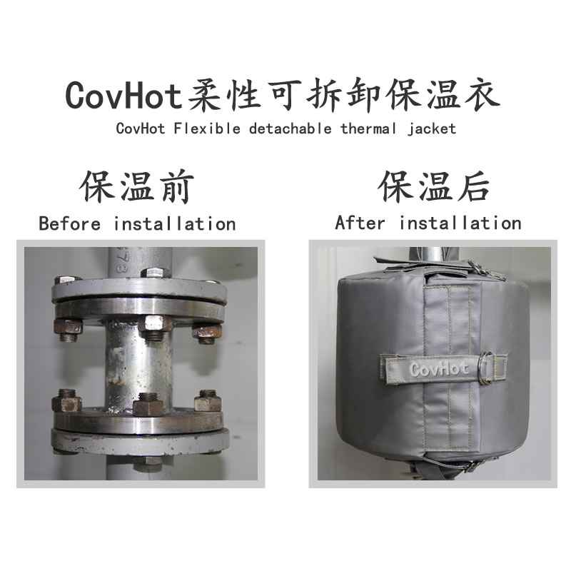 設(shè)備可拆式<a href=http://www.eit108.com/e/tags/?tagname=%E4%BF%9D%E6%B8%A9%E5%A5%97 target=_blank class=infotextkey>保溫套</a>,<a href=http://www.eit108.com/e/tags/?tagname=%E8%AE%BE%E5%A4%87%E4%BF%9D%E6%B8%A9 target=_blank class=infotextkey>設(shè)備保溫</a>罩