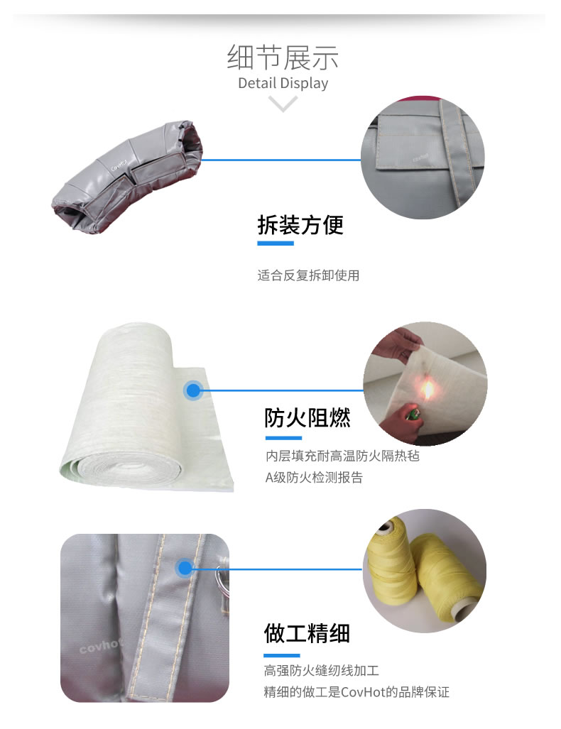 熱力管道<a href=http://www.eit108.com/e/tags/?tagname=%E9%98%80%E9%97%A8%E4%BF%9D%E6%B8%A9%E5%A5%97 target=_blank class=infotextkey><a href=http://www.eit108.com/e/tags/?tagname=%E9%98%80%E9%97%A8%E4%BF%9D%E6%B8%A9 target=_blank class=infotextkey>閥門保溫</a>套</a>,管道<a href=http://www.eit108.com/e/tags/?tagname=%E4%BF%9D%E6%B8%A9%E5%A5%97 target=_blank class=infotextkey>保溫套</a>