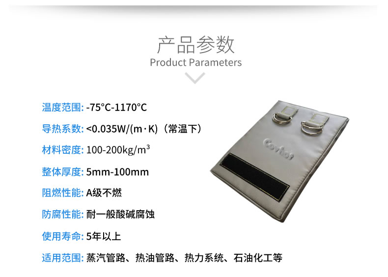簡(jiǎn)單的可拆卸式<a href=http://www.eit108.com/e/tags/?tagname=%E4%BF%9D%E6%B8%A9%E8%A1%A3 target=_blank class=infotextkey>保溫衣</a>,可拆卸式<a href=http://www.eit108.com/e/tags/?tagname=%E4%BF%9D%E6%B8%A9%E8%A1%A3 target=_blank class=infotextkey>保溫衣</a>
