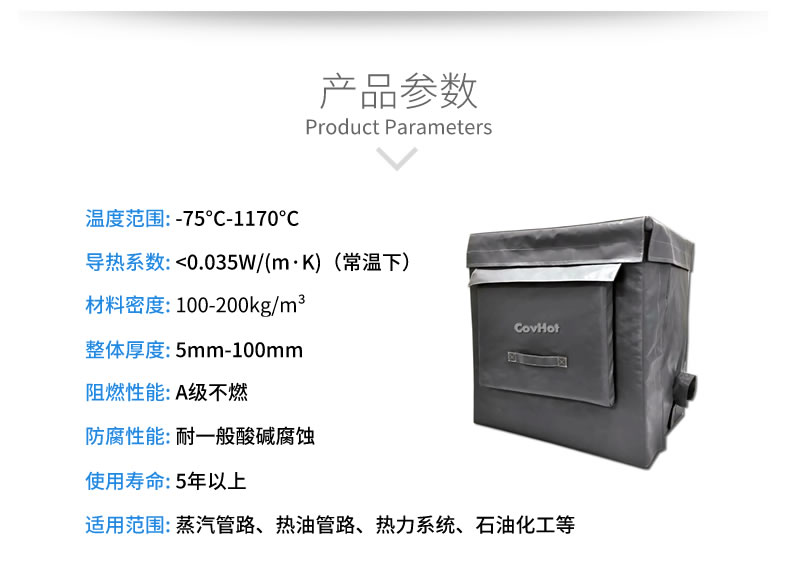 可拆卸<a href=http://www.eit108.com/e/tags/?tagname=%E8%AE%BE%E5%A4%87%E4%BF%9D%E6%B8%A9 target=_blank class=infotextkey>設備保溫</a>套,<a href=http://www.eit108.com/e/tags/?tagname=%E8%AE%BE%E5%A4%87%E4%BF%9D%E6%B8%A9 target=_blank class=infotextkey>設備保溫</a>