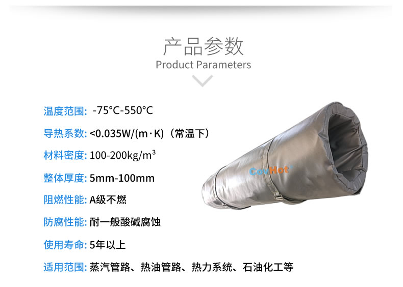 蒸汽<a href=http://www.eit108.com/e/tags/?tagname=%E9%98%80%E9%97%A8%E4%BF%9D%E6%B8%A9%E8%A1%A3 target=_blank class=infotextkey><a href=http://www.eit108.com/e/tags/?tagname=%E9%98%80%E9%97%A8%E4%BF%9D%E6%B8%A9 target=_blank class=infotextkey>閥門保溫</a>衣</a>,蒸汽管道保溫