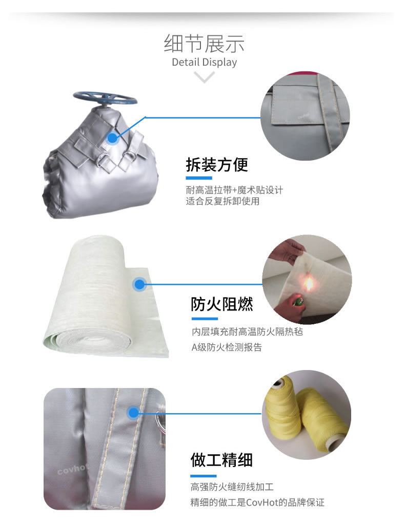 蒸汽<a href=http://www.eit108.com/e/tags/?tagname=%E9%98%80%E9%97%A8%E4%BF%9D%E6%B8%A9 target=_blank class=infotextkey>閥門保溫</a>,可拆卸<a href=http://www.eit108.com/e/tags/?tagname=%E9%98%80%E9%97%A8%E4%BF%9D%E6%B8%A9%E5%A5%97 target=_blank class=infotextkey><a href=http://www.eit108.com/e/tags/?tagname=%E9%98%80%E9%97%A8%E4%BF%9D%E6%B8%A9 target=_blank class=infotextkey>閥門保溫</a>套</a>