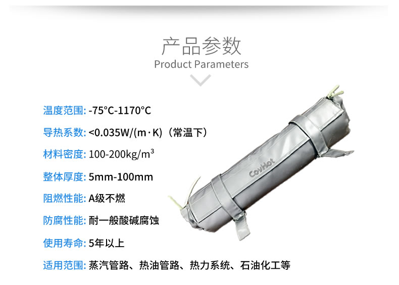 <a href=http://www.eit108.com/e/tags/?tagname=%E9%98%80%E9%97%A8%E4%BF%9D%E6%B8%A9 target=_blank class=infotextkey>閥門保溫</a>,管道保溫