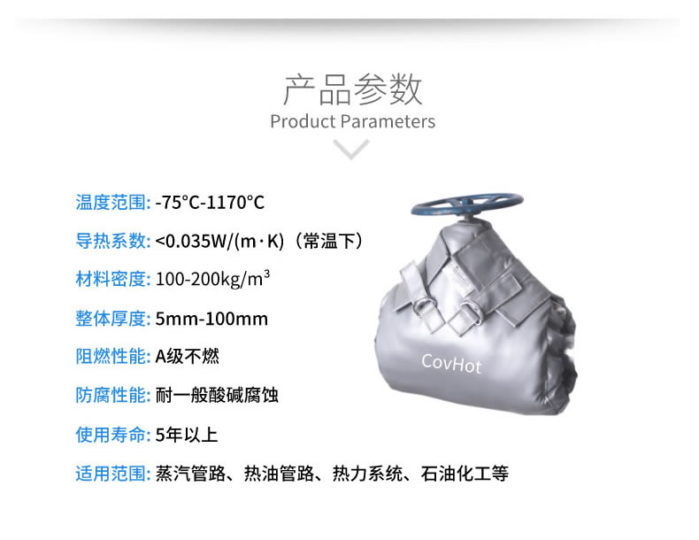 蒸汽法蘭保溫,蒸汽<a href=http://www.eit108.com/e/tags/?tagname=%E9%98%80%E9%97%A8%E4%BF%9D%E6%B8%A9 target=_blank class=infotextkey>閥門保溫</a>
