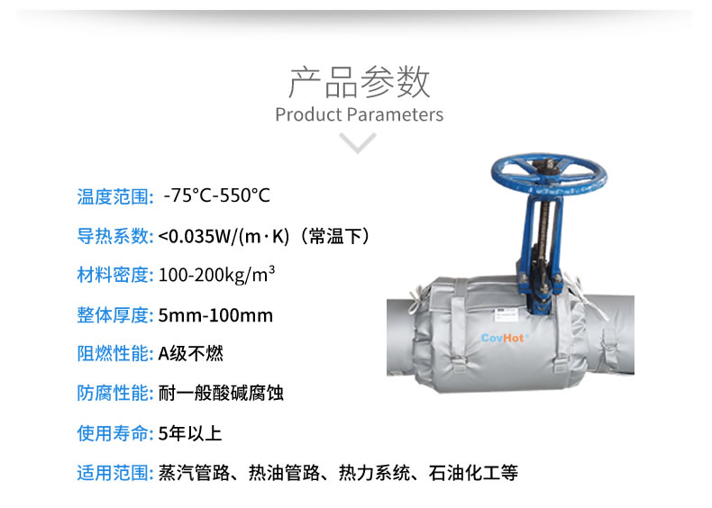蒸汽<a href=http://www.eit108.com/e/tags/?tagname=%E9%98%80%E9%97%A8%E4%BF%9D%E6%B8%A9 target=_blank class=infotextkey>閥門(mén)保溫</a>夾套,<a href=http://www.eit108.com/e/tags/?tagname=%E9%98%80%E9%97%A8%E4%BF%9D%E6%B8%A9 target=_blank class=infotextkey>閥門(mén)保溫</a>夾套