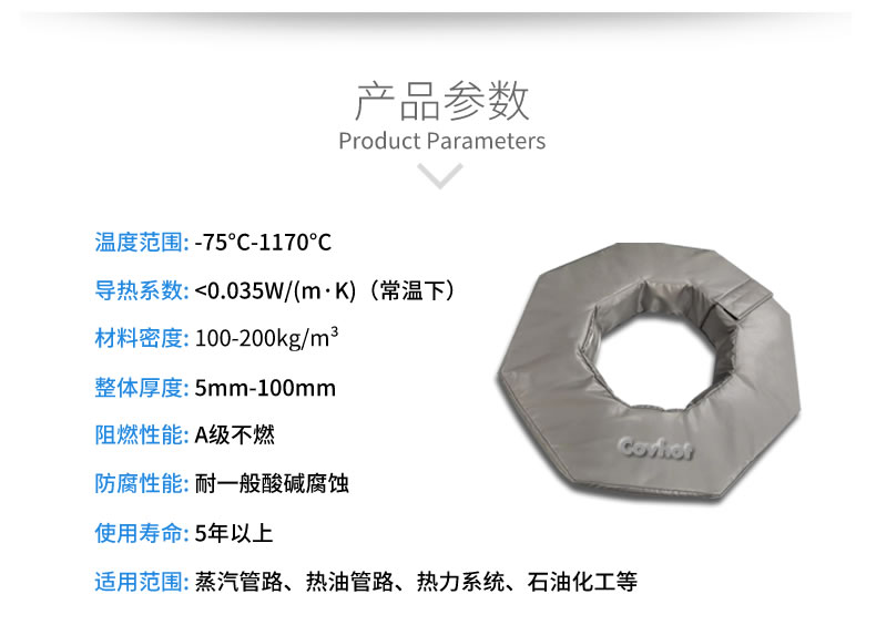 工業(yè)<a href=http://www.eit108.com/e/tags/?tagname=%E8%BD%AF%E4%BF%9D%E6%B8%A9 target=_blank class=infotextkey>軟保溫</a>廠家,<a href=http://www.eit108.com/e/tags/?tagname=%E8%BD%AF%E4%BF%9D%E6%B8%A9 target=_blank class=infotextkey>軟保溫</a>