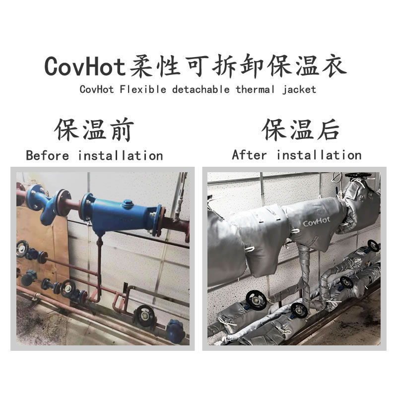 <a href=http://www.eit108.com/e/tags/?tagname=%E4%BF%9D%E6%B8%A9%E5%A5%97 target=_blank class=infotextkey>保溫套</a>,<a href=http://www.eit108.com/e/tags/?tagname=%E9%98%80%E9%97%A8%E4%BF%9D%E6%B8%A9%E5%A5%97 target=_blank class=infotextkey><a href=http://www.eit108.com/e/tags/?tagname=%E9%98%80%E9%97%A8%E4%BF%9D%E6%B8%A9 target=_blank class=infotextkey>閥門保溫</a>套</a>