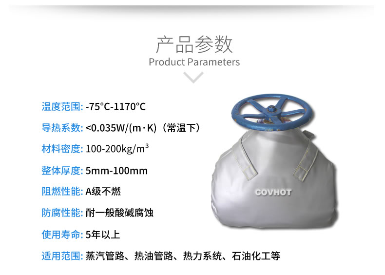 截止閥<a href=http://www.eit108.com/e/tags/?tagname=%E4%BF%9D%E6%B8%A9%E8%A1%A3 target=_blank class=infotextkey>保溫衣</a>,可拆卸式<a href=http://www.eit108.com/e/tags/?tagname=%E4%BF%9D%E6%B8%A9%E5%A5%97 target=_blank class=infotextkey>保溫套</a>