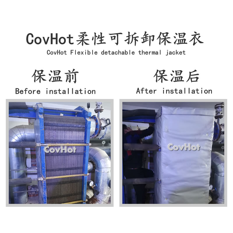 板式<a href=http://www.eit108.com/e/tags/?tagname=%E6%8D%A2%E7%83%AD%E5%99%A8%E4%BF%9D%E6%B8%A9 target=_blank class=infotextkey>換熱器保溫</a>罩,板換<a href=http://www.eit108.com/e/tags/?tagname=%E4%BF%9D%E6%B8%A9%E5%A5%97%E5%8E%82%E5%AE%B6 target=_blank class=infotextkey><a href=http://www.eit108.com/e/tags/?tagname=%E4%BF%9D%E6%B8%A9%E5%A5%97 target=_blank class=infotextkey>保溫套</a>廠家</a>
