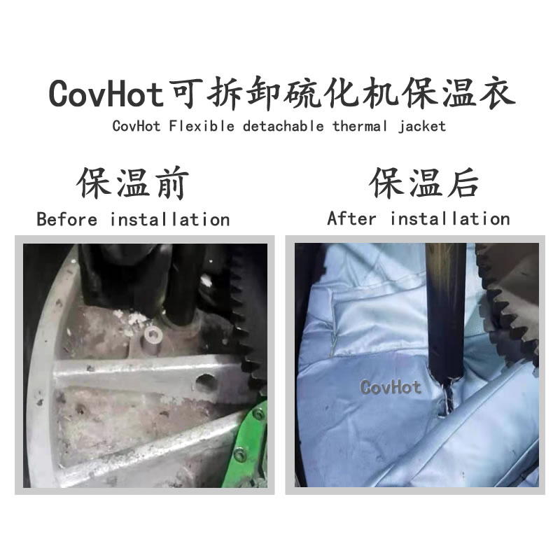 硫化機(jī)節(jié)能隔熱,<a href=http://www.eit108.com/e/tags/?tagname=%E7%A1%AB%E5%8C%96%E6%9C%BA%E4%BF%9D%E6%B8%A9 target=_blank class=infotextkey>硫化機(jī)保溫</a>罩