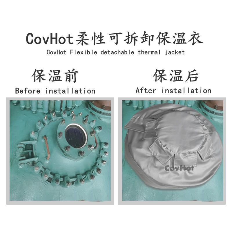 視鏡<a href=http://www.eit108.com/e/tags/?tagname=%E4%BF%9D%E6%B8%A9%E5%A5%97 target=_blank class=infotextkey>保溫套</a>,視鏡<a href=http://www.eit108.com/e/tags/?tagname=%E8%AE%BE%E5%A4%87%E9%9A%94%E7%83%AD%E7%BD%A9 target=_blank class=infotextkey>設(shè)備隔熱罩</a>