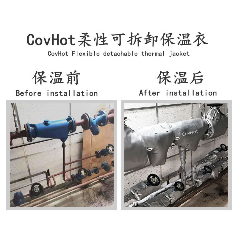 管道<a href=http://www.eit108.com/e/tags/?tagname=%E4%BF%9D%E6%B8%A9%E5%A5%97 target=_blank class=infotextkey>保溫套</a>,管道隔熱套
