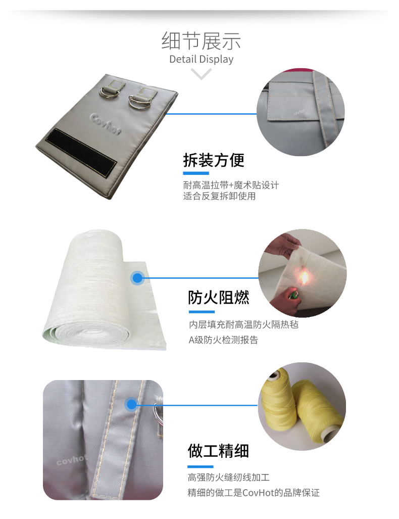 可拆卸式<a href=http://www.eit108.com/e/tags/?tagname=%E4%BF%9D%E6%B8%A9%E5%A5%97 target=_blank class=infotextkey>保溫套</a>,<a href=http://www.eit108.com/e/tags/?tagname=%E5%8F%AF%E6%8B%86%E5%8D%B8%E4%BF%9D%E6%B8%A9%E5%A5%97 target=_blank class=infotextkey>可拆卸<a href=http://www.eit108.com/e/tags/?tagname=%E4%BF%9D%E6%B8%A9%E5%A5%97 target=_blank class=infotextkey>保溫套</a></a>