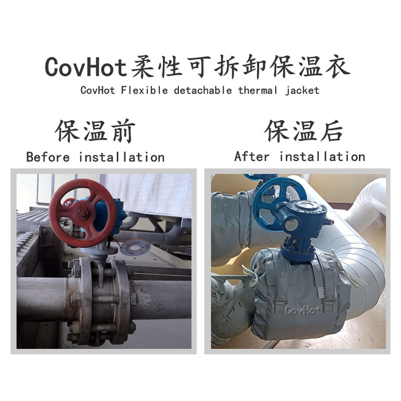 蝶閥<a href=http://www.eit108.com/e/tags/?tagname=%E4%BF%9D%E6%B8%A9%E8%A1%A3 target=_blank class=infotextkey>保溫衣</a>,蝶閥保溫