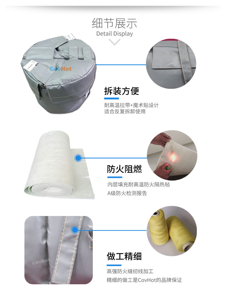 可拆卸<a href=http://www.eit108.com/e/tags/?tagname=%E8%AE%BE%E5%A4%87%E4%BF%9D%E6%B8%A9 target=_blank class=infotextkey>設(shè)備保溫</a>衣,<a href=http://www.eit108.com/e/tags/?tagname=%E8%AE%BE%E5%A4%87%E4%BF%9D%E6%B8%A9 target=_blank class=infotextkey>設(shè)備保溫</a>衣
