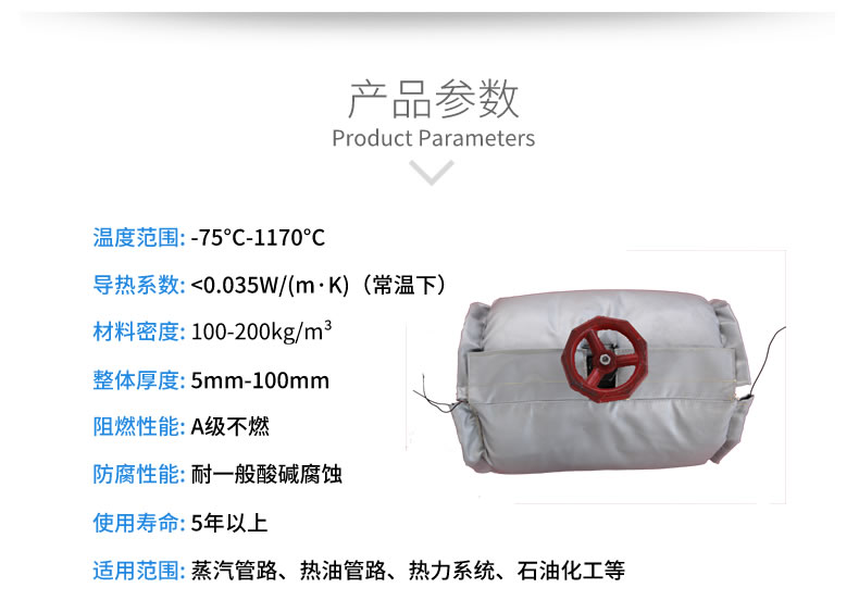 球閥<a href=http://www.eit108.com/e/tags/?tagname=%E4%BF%9D%E6%B8%A9%E5%A5%97 target=_blank class=infotextkey>保溫套</a>,球閥保溫