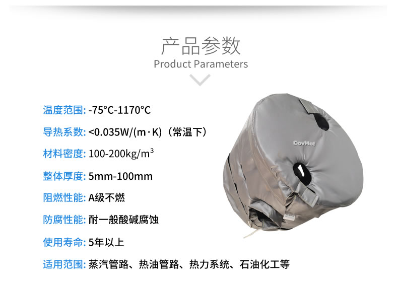 工業(yè)高溫防護(hù),<a href=http://www.eit108.com/e/tags/?tagname=%E5%B7%A5%E4%B8%9A%E4%BF%9D%E6%B8%A9 target=_blank class=infotextkey>工業(yè)保溫</a>隔熱