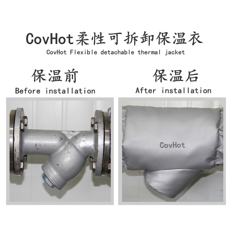 可拆卸式<a href=http://www.eit108.com/e/tags/?tagname=%E4%BF%9D%E6%B8%A9%E5%A5%97 target=_blank class=infotextkey>保溫套</a>,工業(yè)節(jié)能<a href=http://www.eit108.com/e/tags/?tagname=%E4%BF%9D%E6%B8%A9%E5%A5%97 target=_blank class=infotextkey>保溫套</a>