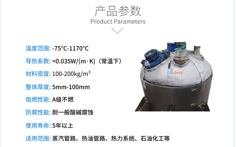 <a href=http://www.eit108.com/e/tags/?tagname=%E5%8F%8D%E5%BA%94%E9%87%9C%E4%BF%9D%E6%B8%A9 target=_blank class=infotextkey>反應(yīng)釜保溫</a>,反應(yīng)釜<a href=http://www.eit108.com/e/tags/?tagname=%E5%8F%AF%E6%8B%86%E5%8D%B8%E4%BF%9D%E6%B8%A9%E5%A5%97 target=_blank class=infotextkey>可拆卸<a href=http://www.eit108.com/e/tags/?tagname=%E4%BF%9D%E6%B8%A9%E5%A5%97 target=_blank class=infotextkey>保溫套</a></a>