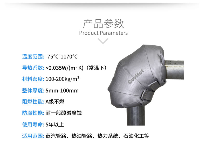 可拆卸式<a href=http://www.eit108.com/e/tags/?tagname=%E4%BF%9D%E6%B8%A9%E5%A5%97 target=_blank class=infotextkey>保溫套</a>,工業(yè)節(jié)能<a href=http://www.eit108.com/e/tags/?tagname=%E4%BF%9D%E6%B8%A9%E5%A5%97 target=_blank class=infotextkey>保溫套</a>