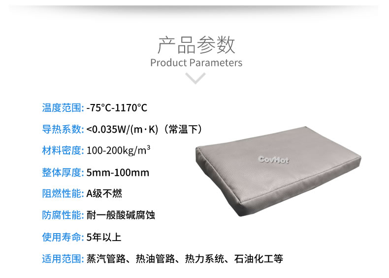 可拆卸<a href=http://www.eit108.com/e/tags/?tagname=%E9%98%80%E9%97%A8%E4%BF%9D%E6%B8%A9%E5%A5%97 target=_blank class=infotextkey><a href=http://www.eit108.com/e/tags/?tagname=%E9%98%80%E9%97%A8%E4%BF%9D%E6%B8%A9 target=_blank class=infotextkey>閥門保溫</a>套</a>,<a href=http://www.eit108.com/e/tags/?tagname=%E9%98%80%E9%97%A8%E4%BF%9D%E6%B8%A9%E5%A5%97 target=_blank class=infotextkey><a href=http://www.eit108.com/e/tags/?tagname=%E9%98%80%E9%97%A8%E4%BF%9D%E6%B8%A9 target=_blank class=infotextkey>閥門保溫</a>套</a>